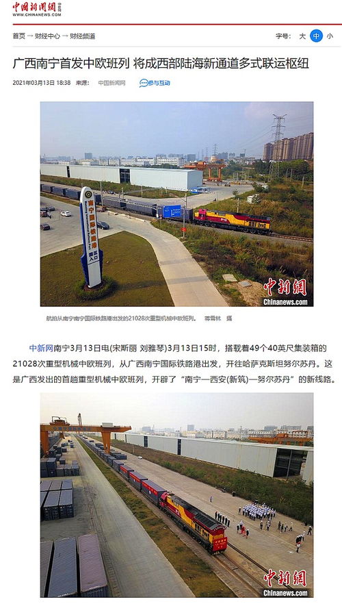 廣大媒體聚焦報道建機公司塔機產品整列出口哈薩克斯坦